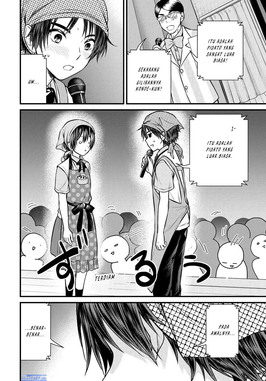 Ojou-sama no Shimobe chapter 105
